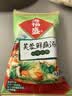 海福盛方便食品速即食汤冲泡早餐冻干蔬菜独立小料包菠菜蛋花芙蓉鲜蔬汤 实拍图