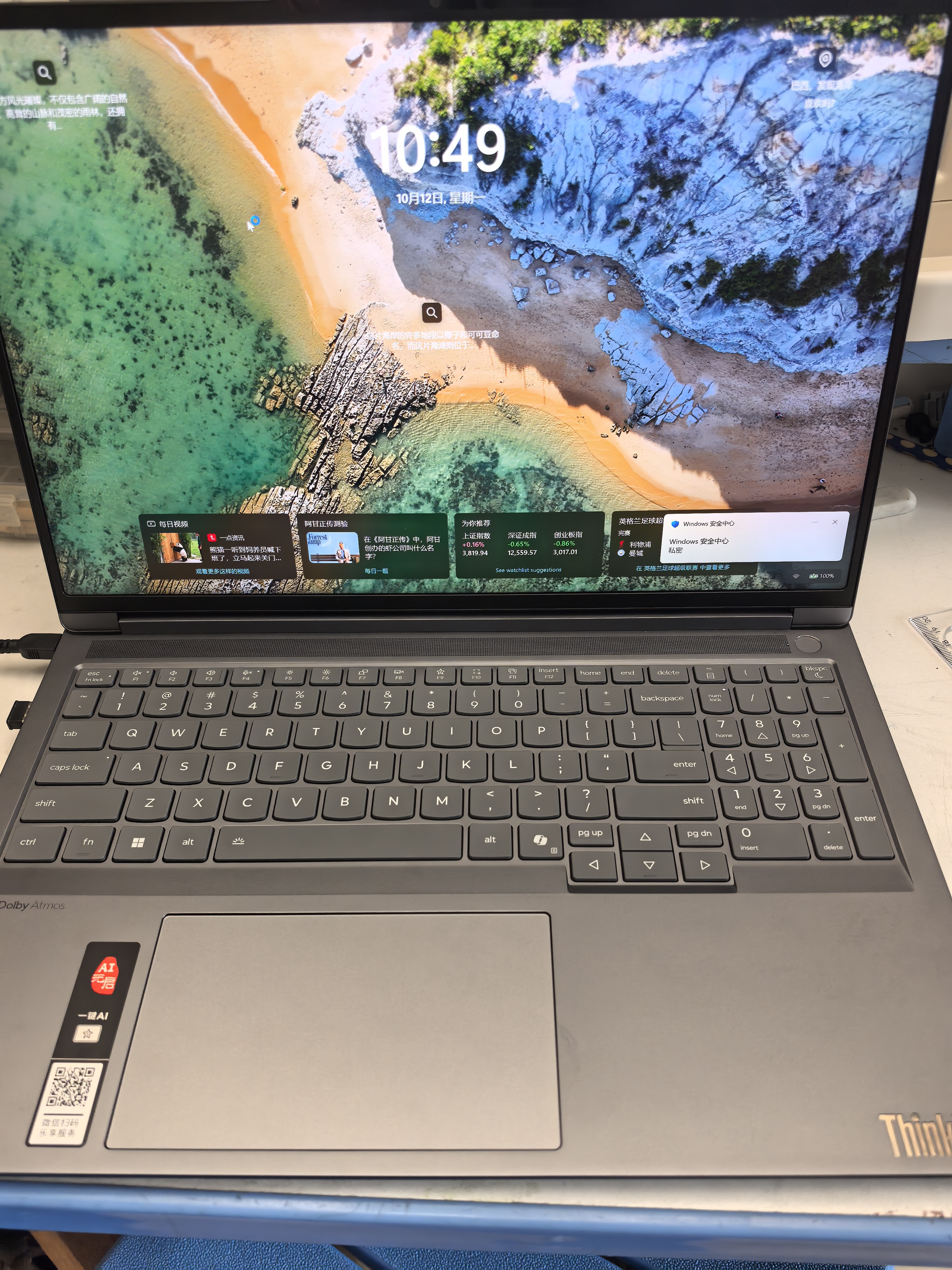 ThinkPad联想笔记本电脑ThinkBook16+ 2026 AI全能本 英特尔酷睿Ultra5 336H 16G 1T 3.2K 16英寸 月神灰 实拍图