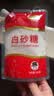 舒可曼白糖400g【白砂糖】拧盖设计 无硫工艺 甘蔗糖烘焙调料咖啡糖食品 实拍图