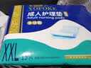 永福康成人护理垫XXL15片 尺寸80*120cm婴儿孕产妇床垫老人一次性隔尿垫 实拍图