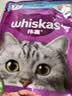 伟嘉成猫猫粮 夹心粮10kg牛肉味全价猫粮 实拍图