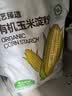 展艺臻选有机玉米淀粉300g生粉炸酥肉裹肉粉勾芡凉粉饼干蛋糕烘焙原料 实拍图