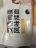 陈克明 老妈厨房麦香鸡蛋风味挂面800g*3包 挂面炸酱面拌面拉面 实拍图