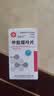 [信谊]甲氨蝶呤片 2.5mg*16片 1盒装 实拍图