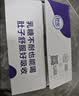 舒化【新鲜日期】0乳糖高钙牛奶整箱京东自营 220ml*24 礼盒装 实拍图