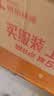 尚川纳豆菌粉1g*50包 家用自制国产纳豆发酵菌粉发酵剂 纳豆激酶菌种 实拍图