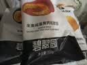碧翠园全麦肉松欧包面包早餐代餐夹心粗粮饱腹健身休闲零食混合口味800g 实拍图