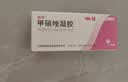 丽芙甲硝唑凝胶20g*2盒甲硝酸锉凝胶去痘痘祛痘印药膏消炎痤疮修复淡化可搭壬二酸15%凝胶皮肤用药 实拍图