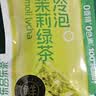 乐品乐茶茶叶茉莉绿茶袋泡茶特级茉莉花茶包饮品自己喝冷泡茶试喝装3g 实拍图