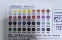 得力（deli）【开学文具】36色儿童学生水性丙烯马克笔PP盒装水彩笔生日礼物防水手绘咕卡荧光记号笔树涂鸦美育 实拍图
