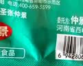 仲景 上海葱油拌面酱150g 拌面拌饭拌粉馄饨早餐速食调味酱料便利装 实拍图