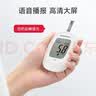鱼跃（yuwell）582血糖仪家用低痛33G针头血糖检测仪 仪器+200支独立装试纸 实拍图