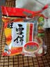 旺旺 雪饼 原味 400g 家庭装 休闲膨化食品饼干糕点小零食 实拍图