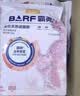 麦富迪猫粮 barf霸弗天然猫粮冻干生骨肉成猫粮养胃增肌鸡肉5.4kg 实拍图