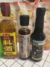 鲁花自然香料酒 418ml 黄酒酿造【零添加防腐剂】炖鸡炖肉炒菜调味品 实拍图