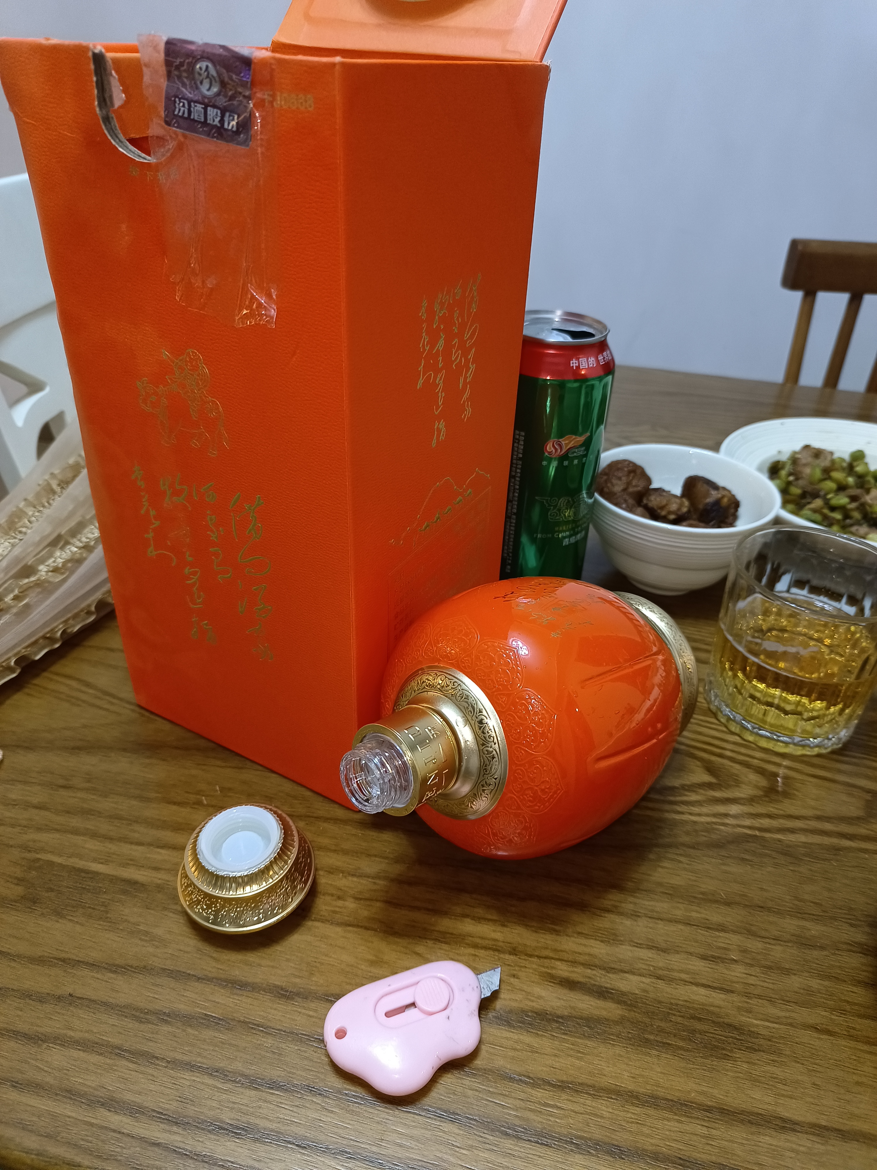 汾酒盛世汾酒柿柿如意 55度 500ml*1瓶 单瓶装 送礼优选 实拍图