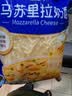妙可蓝多马苏里拉芝士碎450g 奶酪碎  焗饭披萨拉丝烘焙原料 实拍图