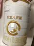 合生元（BIOSTIME）派星 幼儿配方奶粉3段新版(12-36个月)800g1罐 6重HMO+DHA 实拍图