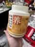 西麦食养猴头菇燕麦铁棍山药粉冲饮养胃营养食品五谷早餐代餐粉500g 实拍图