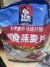 桂格（QUAKER）即食燕麦片1478g 纯麦片 高纤饱腹 零添加白砂糖 营养早餐家庭装 实拍图