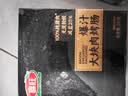 喜旺爆汁大肉块烤肠600g香肠爆汁脆皮烤肠肉肠空气炸锅食材 实拍图