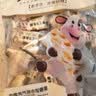 锦大手工牛轧糖500g 软牛轧花生糖 糖果 奶糖 喜糖 零食 礼物 实拍图