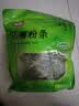 富昌红薯粉条500g 酸辣粉 方便速食火锅凉拌粉丝地瓜粉干货年货食材 实拍图