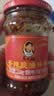 陶华碧老干妈  辣椒酱 香辣脆油辣椒酱210g 贵州特产  实拍图
