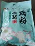 知味观无糖纯藕粉 中华老字号杭州西湖特产 饮品冲泡早餐代餐400g 实拍图