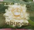 babycare金山茶花婴儿纸尿裤mini装S30片(4-8kg)新生儿尿不湿超薄透气 实拍图