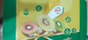 佳沛（zespri）新西兰  阳光金奇异果12粒特大果单果124-146g 猕猴桃 实拍图