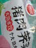 思念猪肉荠菜大馅水饺2kg约87只速食蒸煎饺子夜宵学生早餐速冻半成品 实拍图