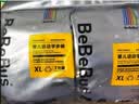 bebebus未检出甲酰胺】金标拉拉裤夏季超薄透气清新尿不湿非纸尿裤2XL20 实拍图