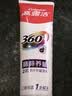 高露洁（Colgate）360°多效护理脱敏牙膏护龈含氟防蛀清新口气牙菌斑180g精粹养龈 实拍图