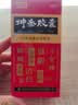 1盒装 含阿胶 卵巢早衰 和颜坤泰胶囊0.5g*90粒/盒 滋阴清热安神助眠潮热盗汗心烦失眠多梦头晕耳鸣腰膝酸软 实拍图