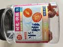 每果时光半边梅400g话梅干酸梅子梅肉蜜饯果干孕妇休闲小零食零食 实拍图