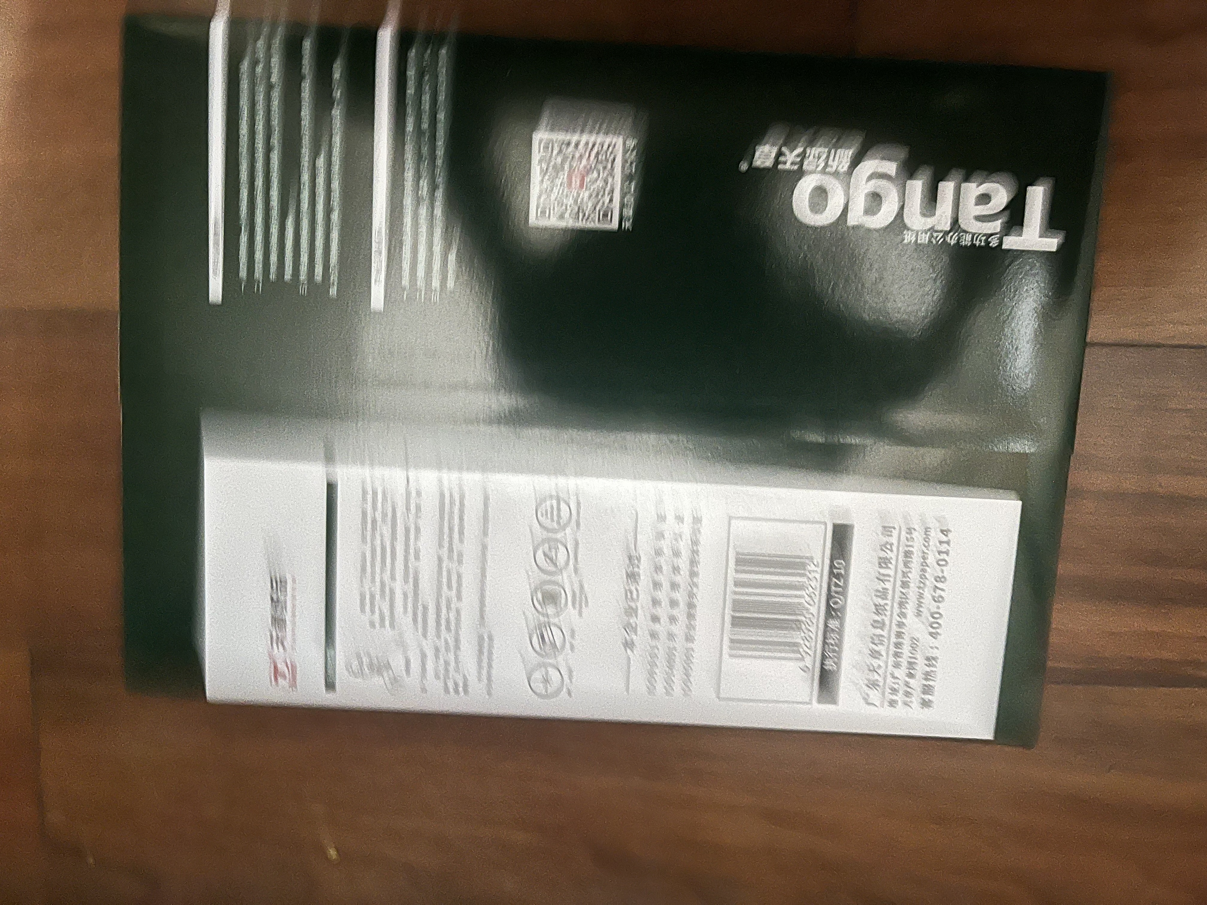 天章 （TANGO）A4打印纸80g500张*5包 新绿天章【豪华品质】白纸双面打印复印纸 纸张洁白顺滑不卡纸 整箱2500张 实拍图