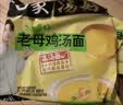 白象 方便面 汤好喝老母鸡汤面泡面116g*12桶整箱装 浓汤泡面 速食 实拍图