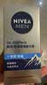 妮维雅（NIVEA）男士【补水保湿】多重控油保湿精华露50g乳液面霜护肤品生日礼物 实拍图