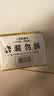 上海香皂硫磺皂肥皂沐浴洗头洗脸洗发控油沐浴露男130g*4 实拍图