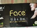 洁柔手帕纸 黑Face 可湿水4层面巾纸*6片*30包 无香（超mini加量装）* 实拍图