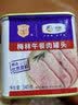 梅林午餐肉火腿罐头早餐火锅搭档340g家庭应急储备即食品物资 实拍图