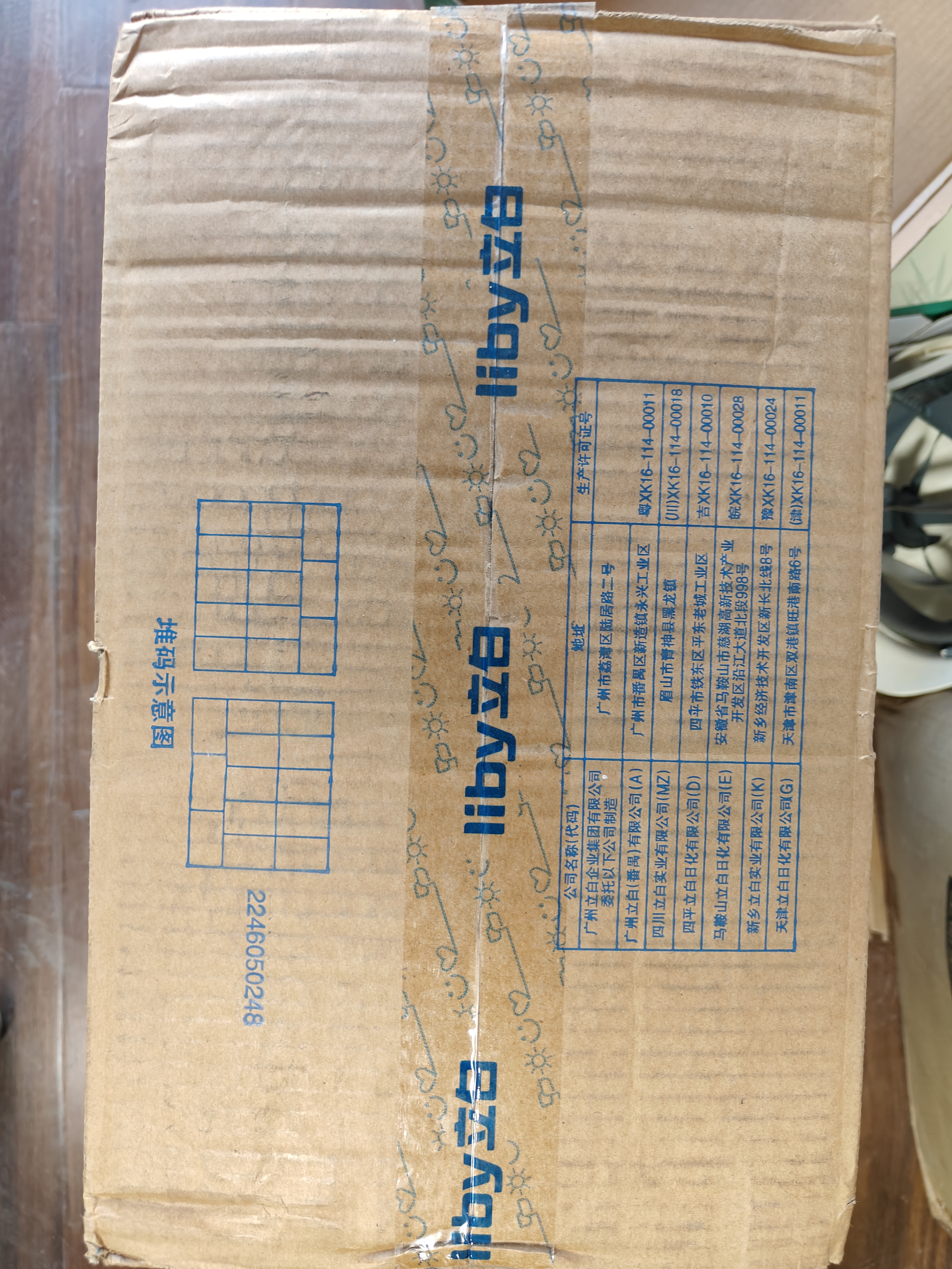 立白青柠洗洁精整箱装10kg 维E精华 去重油不伤手 工厂食堂商用 实拍图