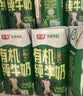 光明有机纯牛奶200ml*20盒 7.2g/盒有机乳蛋白 整箱送礼京东自营 实拍图