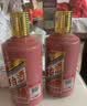 茅台生肖 乙巳蛇年 酱香型白酒 53度 500ml 单瓶装【名酒鉴真】 实拍图