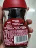 雀巢（Nestle）醇品速溶美式黑咖啡粉冲泡后*0糖健身燃减防困瓶装50g 实拍图