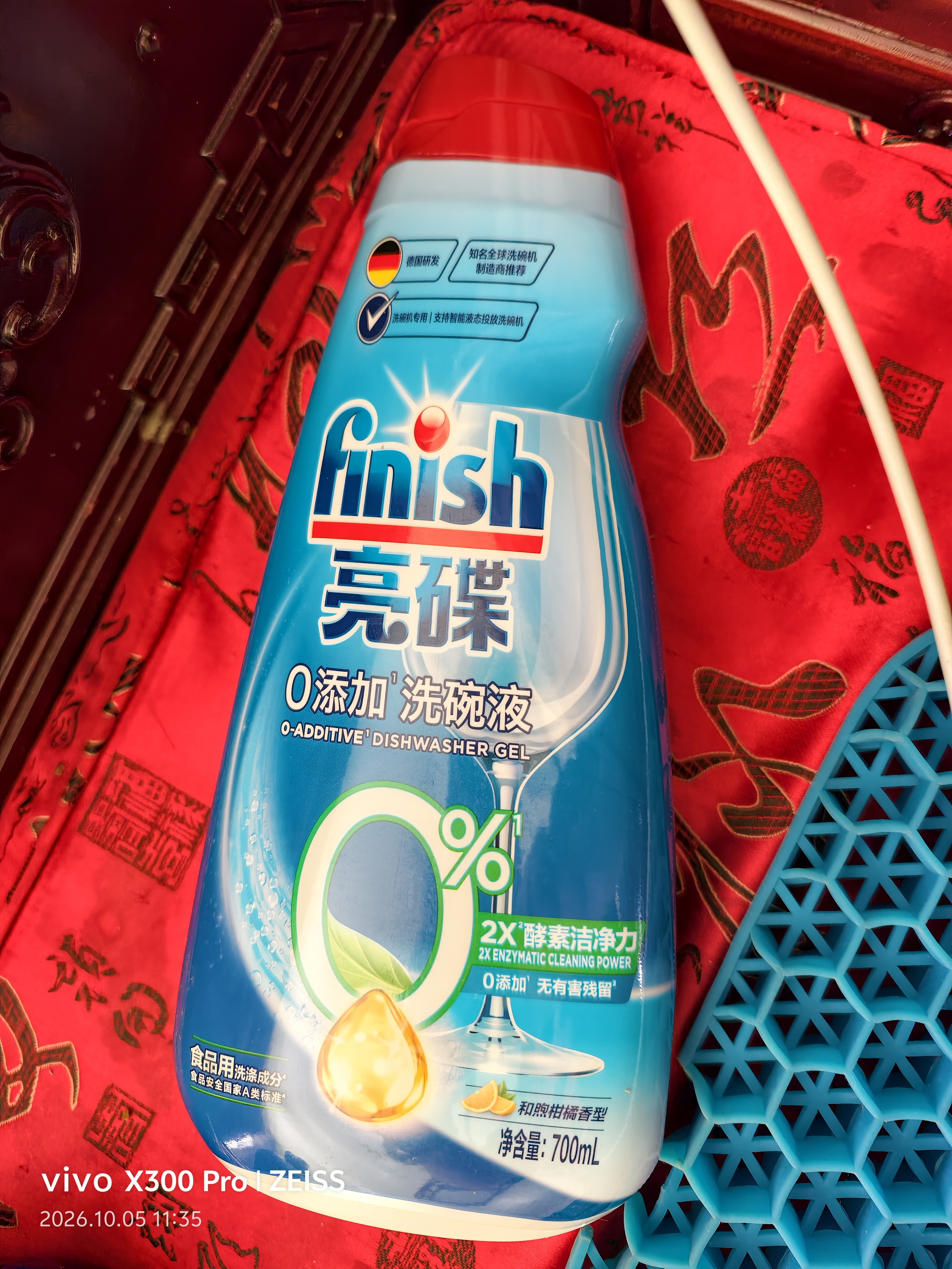 finish亮碟0添加洗碗液700ml洗碗机专用洗涤剂国标A类适配自动投放耗材 实拍图
