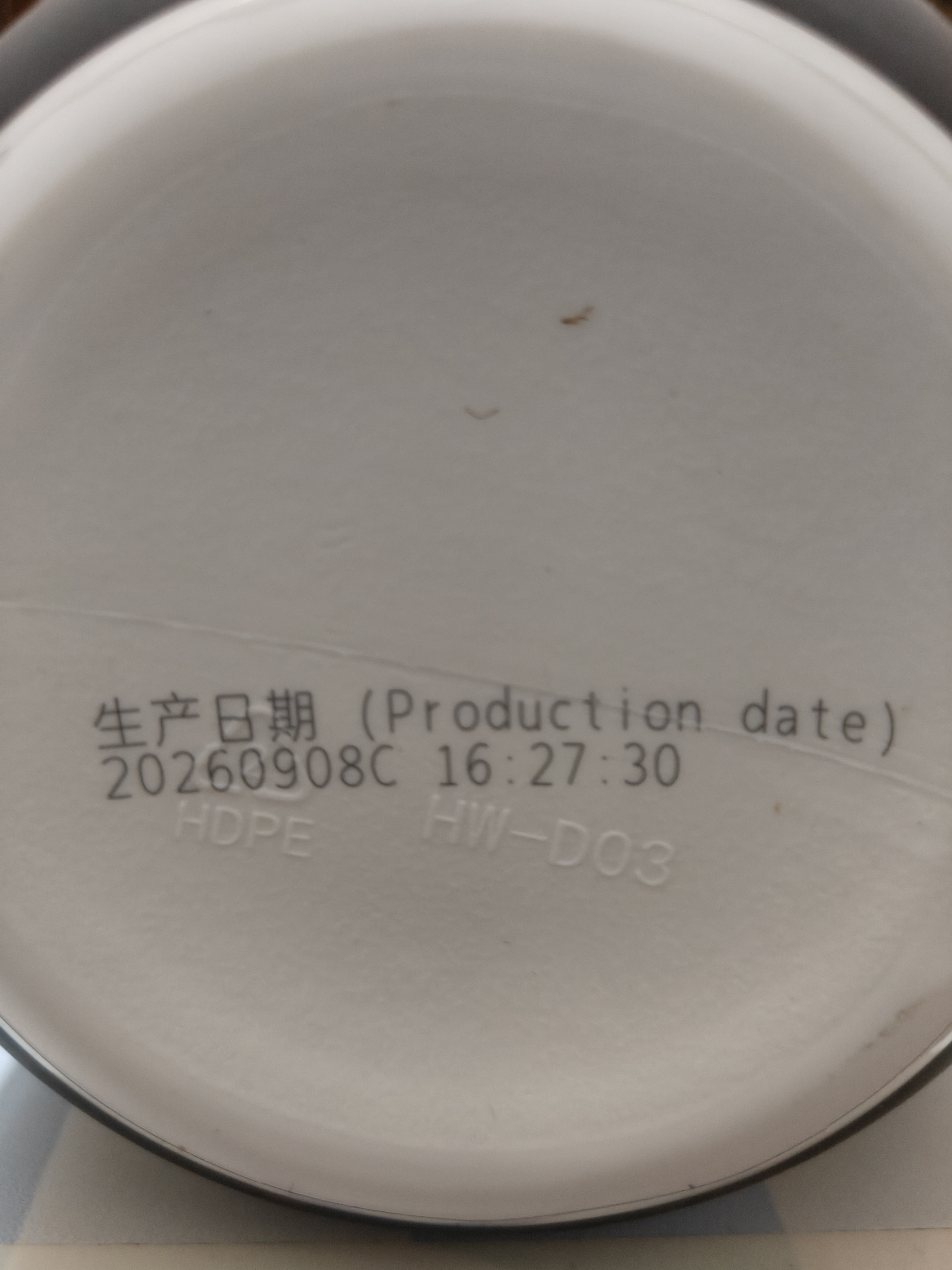 五谷磨房黑芝麻糊核桃芝麻黑豆粉早餐代餐粉五黑粉600g【买3赠搅拌杯】 实拍图