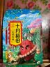 十月稻田 花生米 2斤 东北红花生仁 五谷杂粮粗粮 八宝粥原料 杂粮米 实拍图