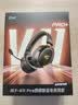 iKF V11 Pro2.0【京东独家】四模无线游戏耳机头戴式蓝牙屏显2.4G电竞FPS三角洲特调音效耳麦 黑金色 实拍图